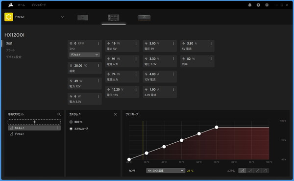 iCUE_Device_HX1200i