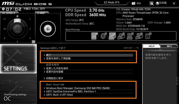 MSI Creator TRX40_BIOS_4