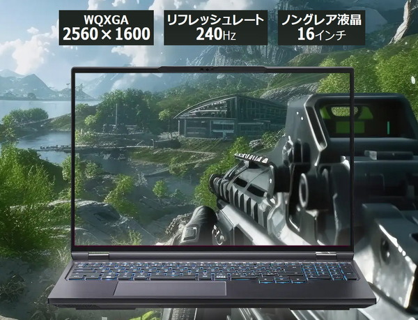 GALLERIA UL9C-R49-6_display