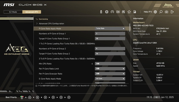 MSI MEG Z890 ACE_BIOS_OC_3 (2)