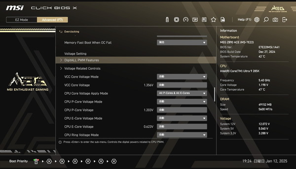 MSI MEG Z890 ACE_BIOS_OC_23 (1)