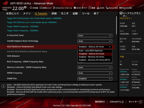 ASUS ROG STRIX Z790-A GAMING WIFI II_BIOS_OC_2