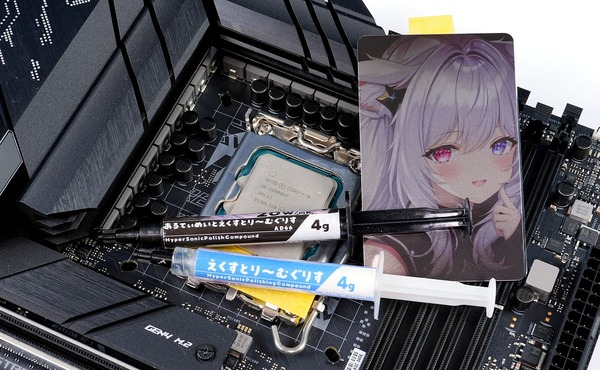 えくすとりーむぐりす 4G あるてぃめいと