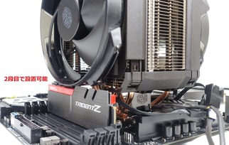CoolerMaster MasterAir Maker 8_05335