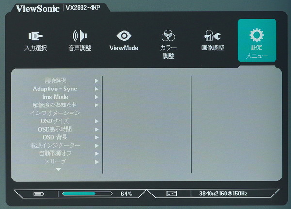 ViewSonic VX2882-4KP review_09794_DxO