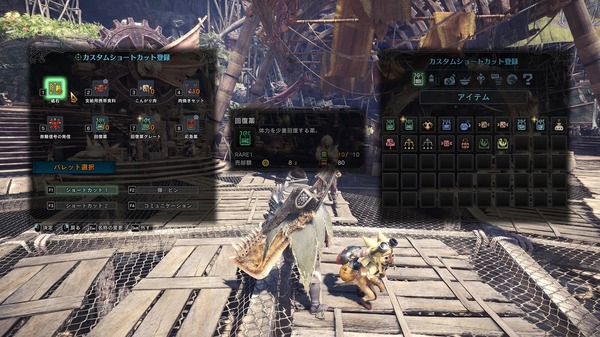 MONSTER HUNTER WORLD PC_KM_2