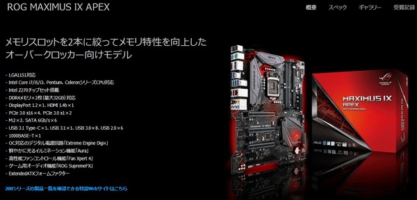 1487301029