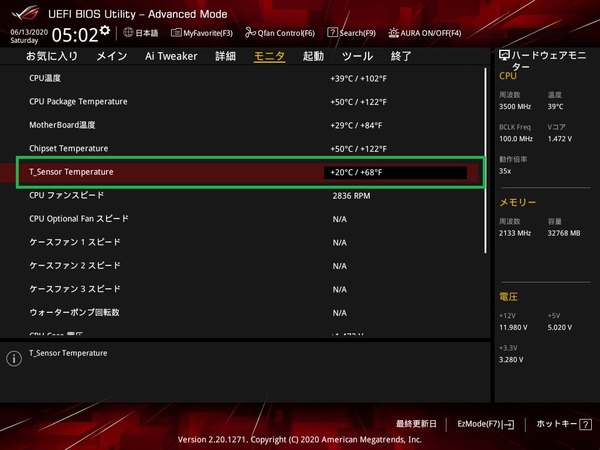 ASUS ROG STRIX B550-F GAMING (WI-FI)_BIOS_Fan_1
