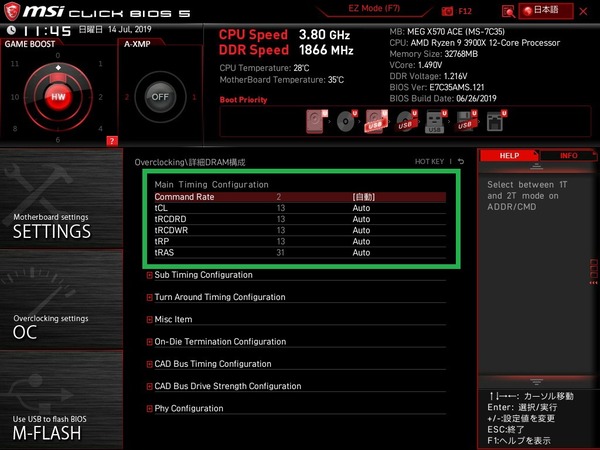 AMD_MSI_memory-OC_4