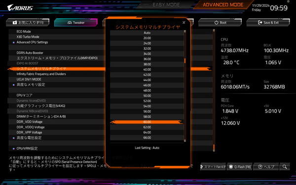 GIGABYTE X870E AORUS MASTER_BIOS_OC_25