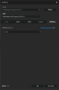 AVerMedia RECentral_Cap Mode_5 (5)