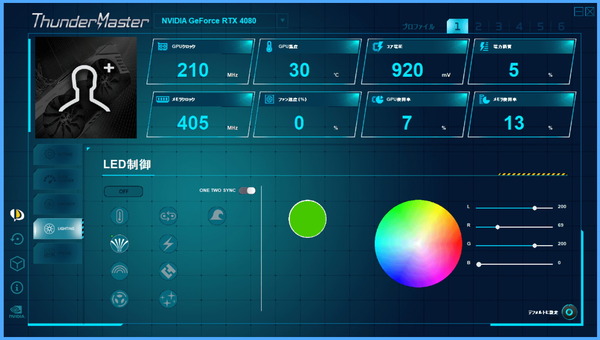 Palit ThunderMaster_RTX40_LED (3)