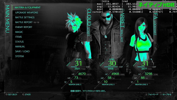 FF7R_Menu_HDC-Native
