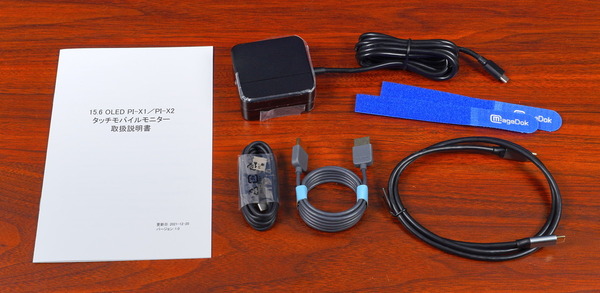 Eleduino PI-X1 review_02571_DxO