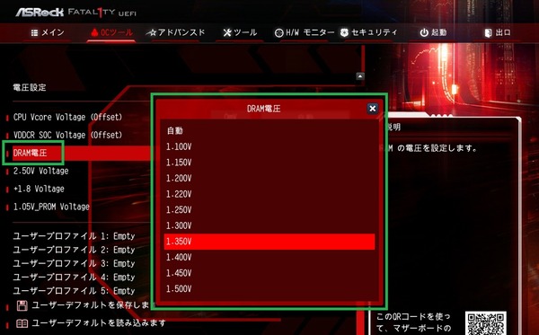ASRock Fatal1ty X370 Gaming-ITX_ac_BIOS_OC_15