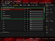 ASUS ROG STRIX X570-E GAMING_OC Test_BIOS (2)