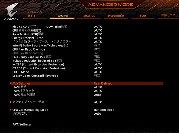 GIGABYTE Z690I AORUS ULTRA DDR4_BIOS_OC_7