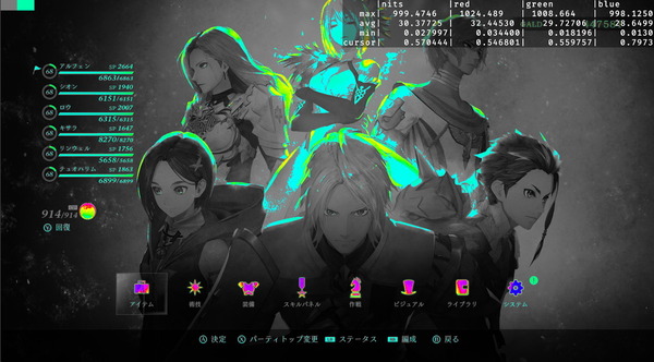 ToA_HDR-Convert (1)
