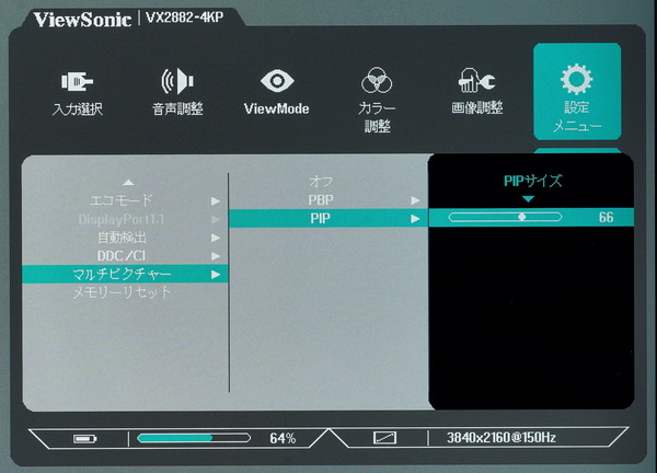 ViewSonic VX2882-4KP review_09860_DxO