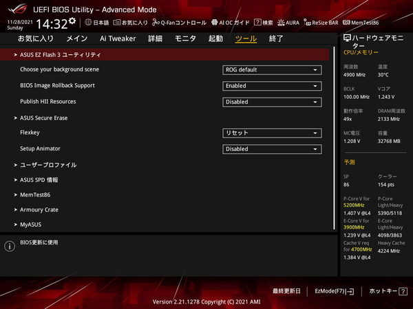 ASUS ROG STRIX Z690-A GAMING WIFI D4_BIOS_4