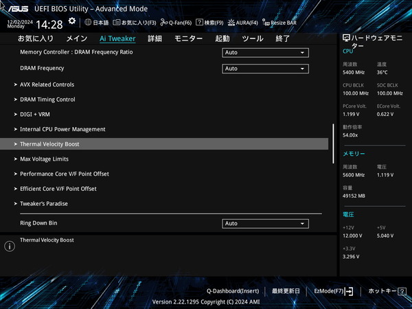 ASUS Z890 AYW GAMING WIFI W_BIOS_OC_22