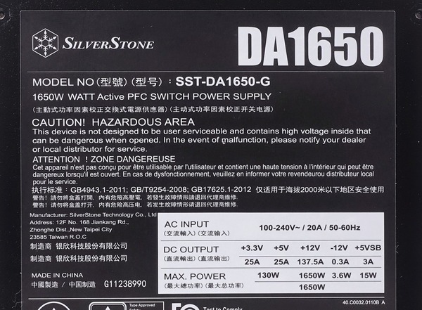 SilverStone DA1650 review_03930_DxO