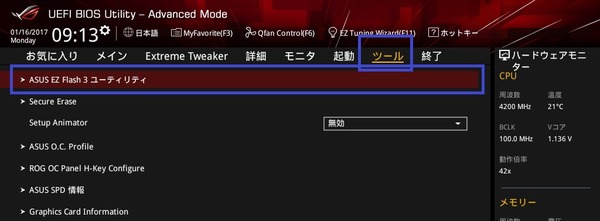 170116091330