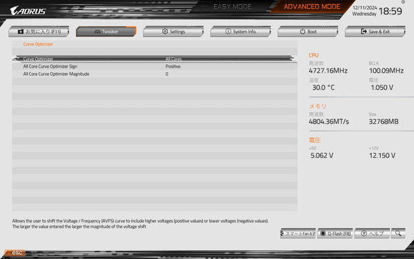 GIGABYTE X870I AORUS PRO ICE_BIOS_OC_9