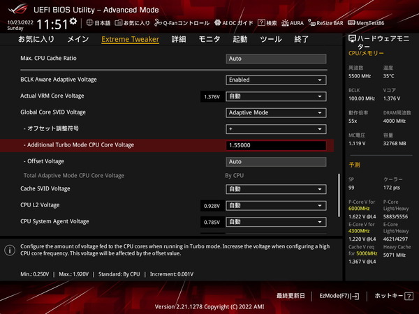 ASUS ROG MAXIMUS Z690 HERO_BIOS_OC_8