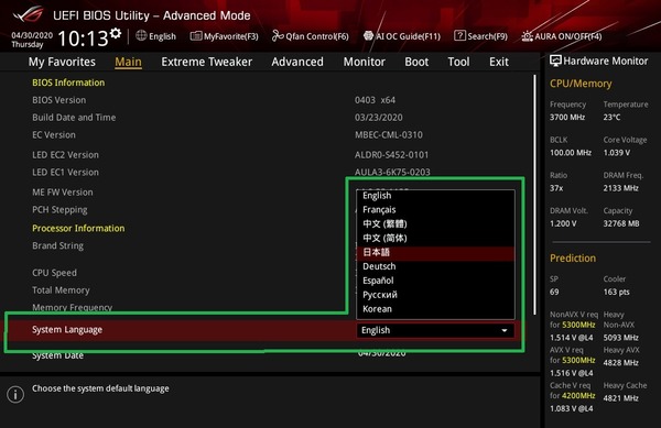 ASUS ROG MAXIMUS XII EXTREME_BIOS_2
