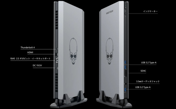 Minisforum NUCXI7 and NUCXI5_IO