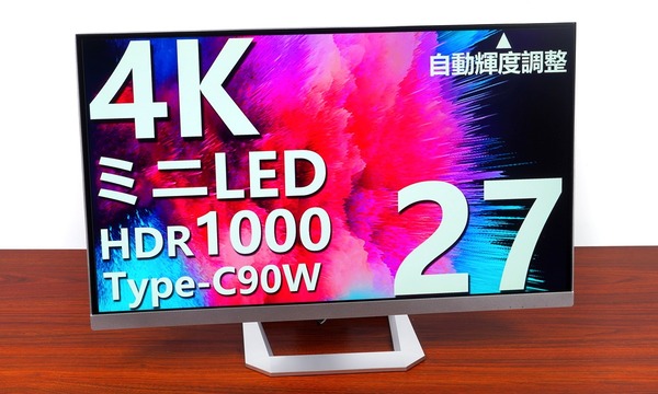 INNOCN 27M2U