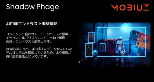MOBIUZ EX321UX_ShadowPhage