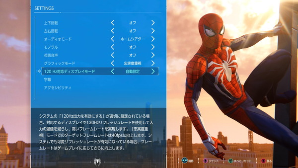 Marvel's Spider-Man Remastered_20220426201923
