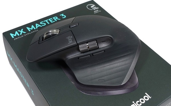 Logicool MX Master 3