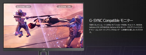 ASUS ROG Strix XG279Q_G-Sync Compatible