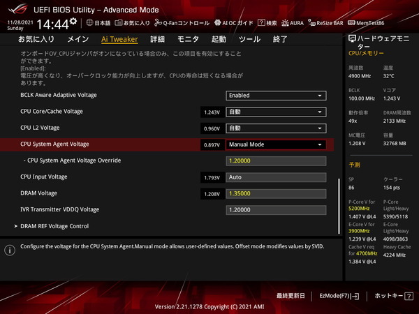 ASUS ROG STRIX Z690-A GAMING WIFI D4_BIOS_OC_29