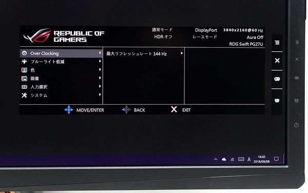 ASUS ROG SWIFT PG27UQ review_02490