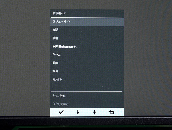 HP X27i_OSD_mode