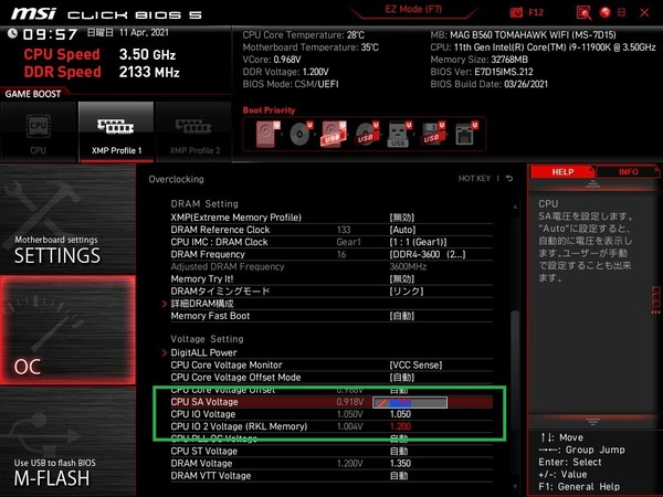 MSI MAG B560 TOMAHAWK WIFI_BIOS_OC_17