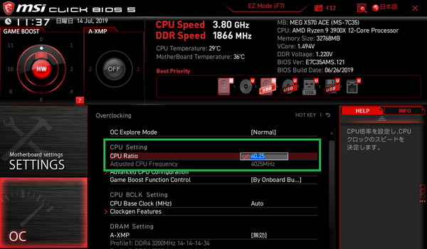 MSI MEG X570 UNIFY_BIOS_OC_3