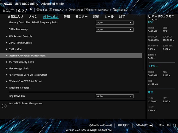 ASUS Z890 AYW GAMING WIFI W_BIOS_OC_18