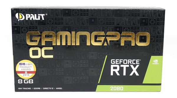 Palit GeForce RTX 2080 GamingPro OC review_02727_DxO