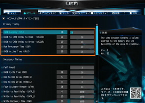 Ryzen 5 2400G_CMSX16GX4M2A3000C16_BIOS (2)