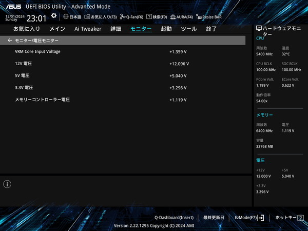 ASUS Z890 AYW GAMING WIFI W_BIOS_Fan_2 (3)