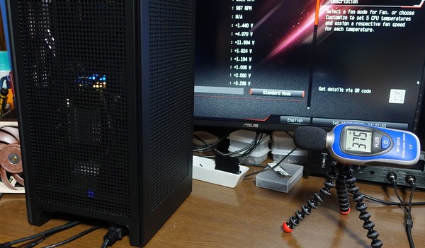 NZXT H1 review_07183_DxO
