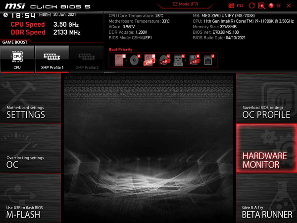 MSI MEG Z590 UNIFY_BIOS_Fan_1