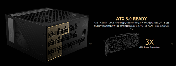 MSI MEG Ai1300P_ATX3.0