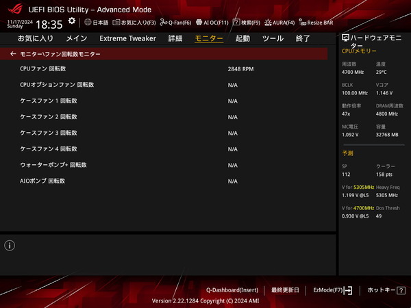 ROG CROSSHAIR X870E HERO_BIOS_Fan_2 (2)