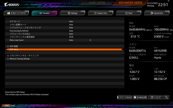 GIGABYTE Z890 AORUS MASTER_BIOS_OC_28 (1)